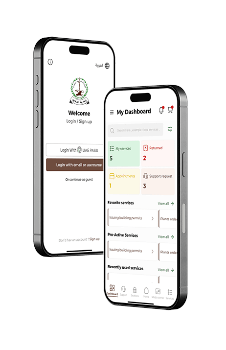 Al Dhaid Municipality Application